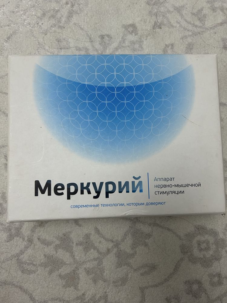 Продаём аппарат нервно-мышечной стимуляции