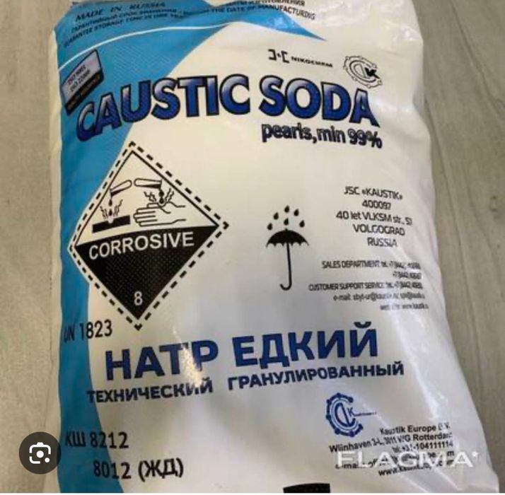 Кальцинированная содо каостик сода