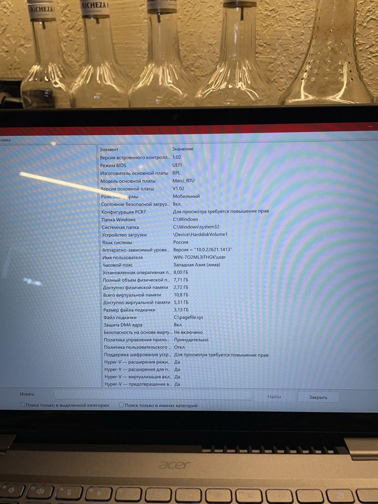 Ноутбук Acer Aspire Spin 14(г.Самарканд)