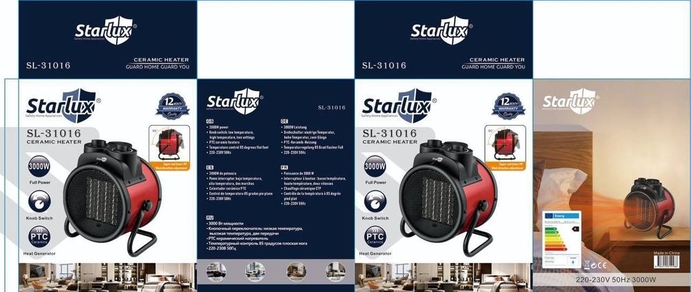 Обогреватель, Обогреватели, Пушка