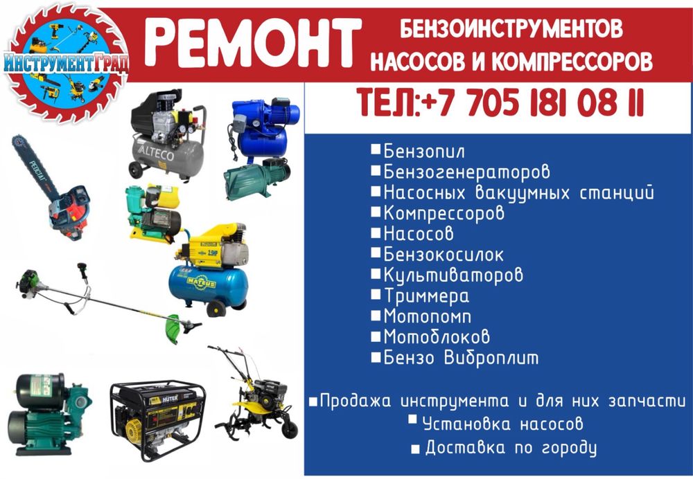 Ремонт культиватора мотоблок генератор