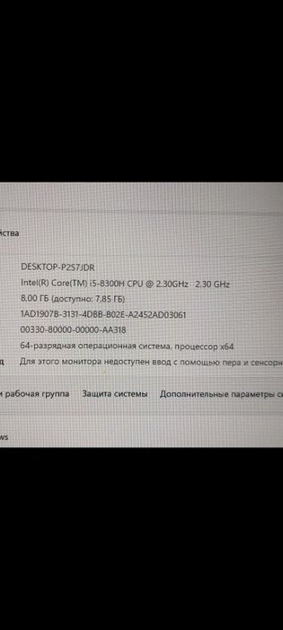 Продам игровой ноутбук