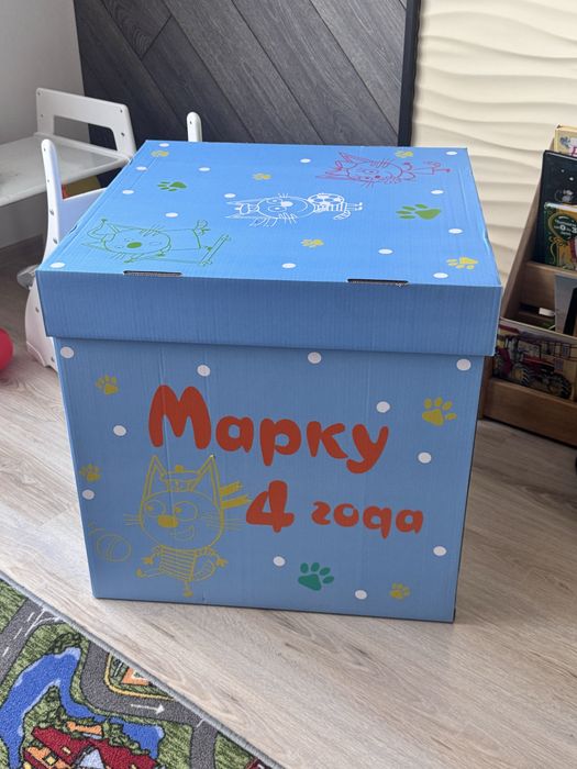 Большая коробка для шариков