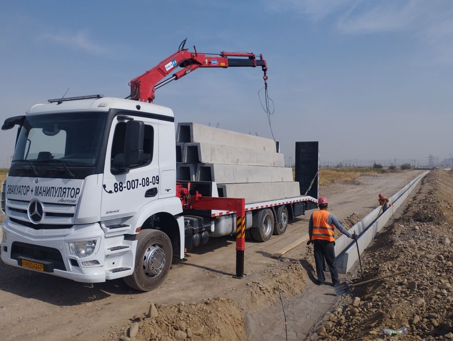 Манипулятор + эвакуатор