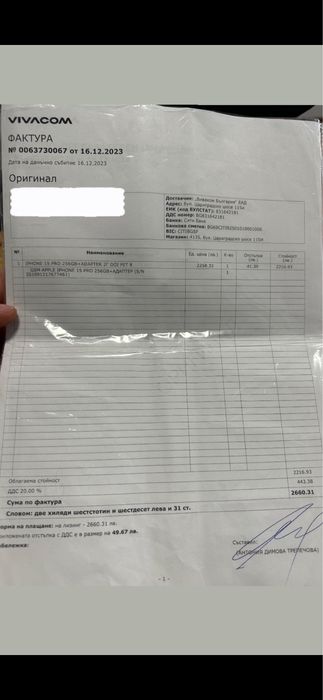 Iphone 15 Pro 256GB с ГАРАНЦИЯ