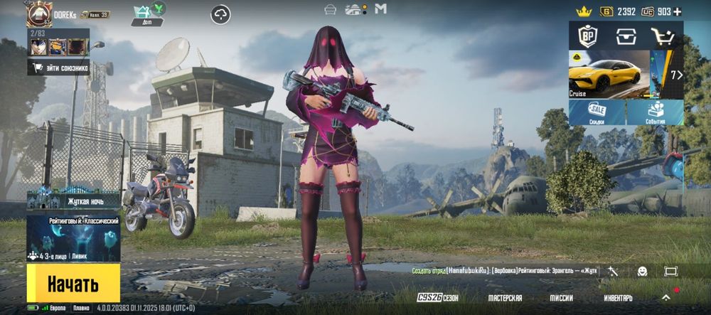 Продается ак в пабге стало скучно