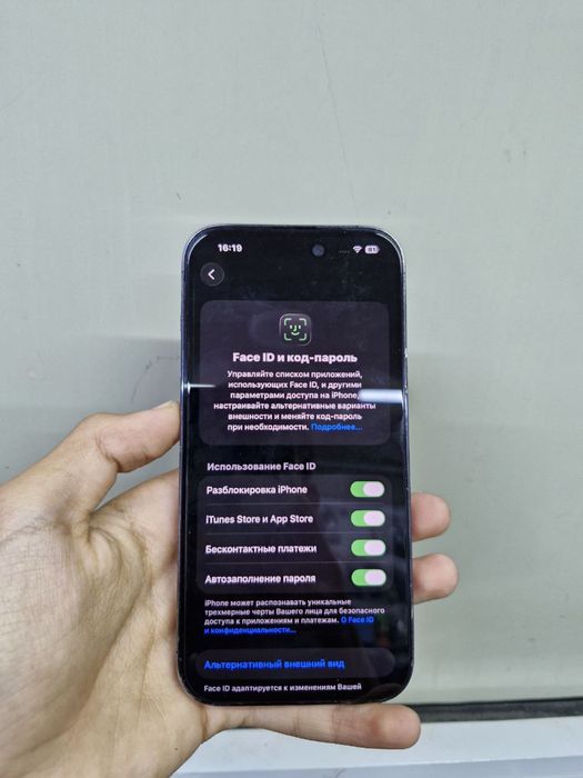 Iphone 14 pro srochna