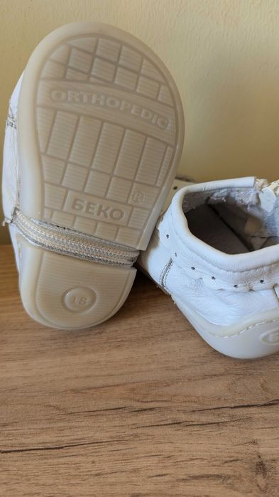 Обувки за прохождане Beko