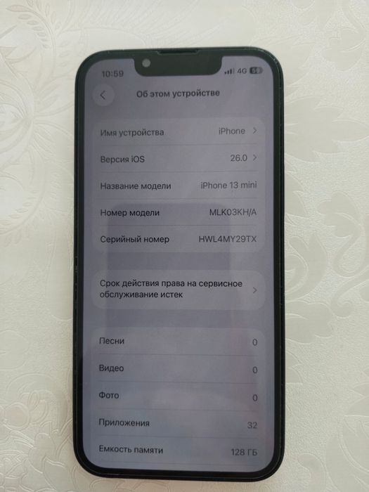 iphonee 13 mini