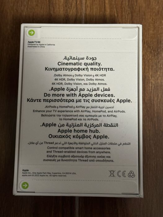 Mediaplayer apple tv 4k 3rd gen 128gb NOU