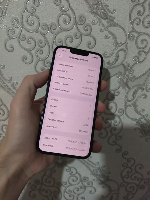 Продам iPhone 13.