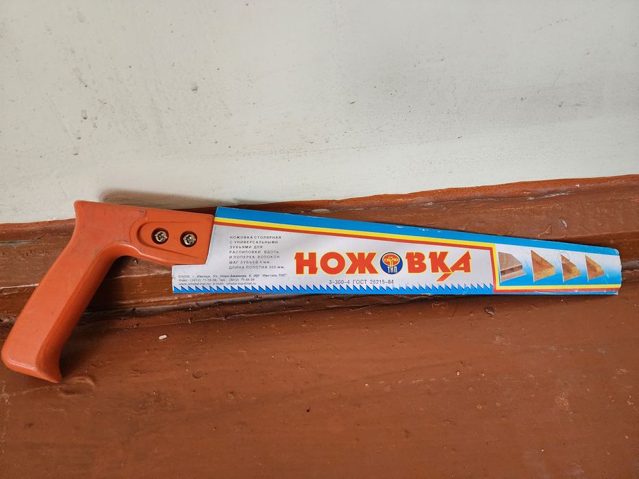 Отвертки и ручная пила.