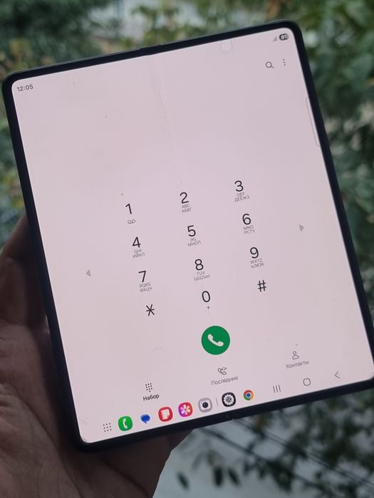 Samsung Z Fold 3 Bleck 512 GB