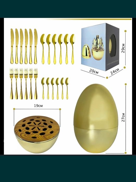 Ложка вилка наборы