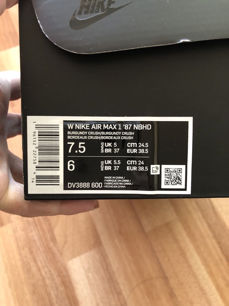 Мъжки Nike Air Max-120лв
