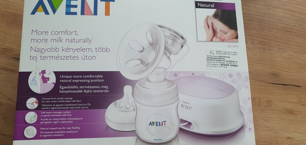 Електрическа помпа за изцеждане на кърма philips Avent