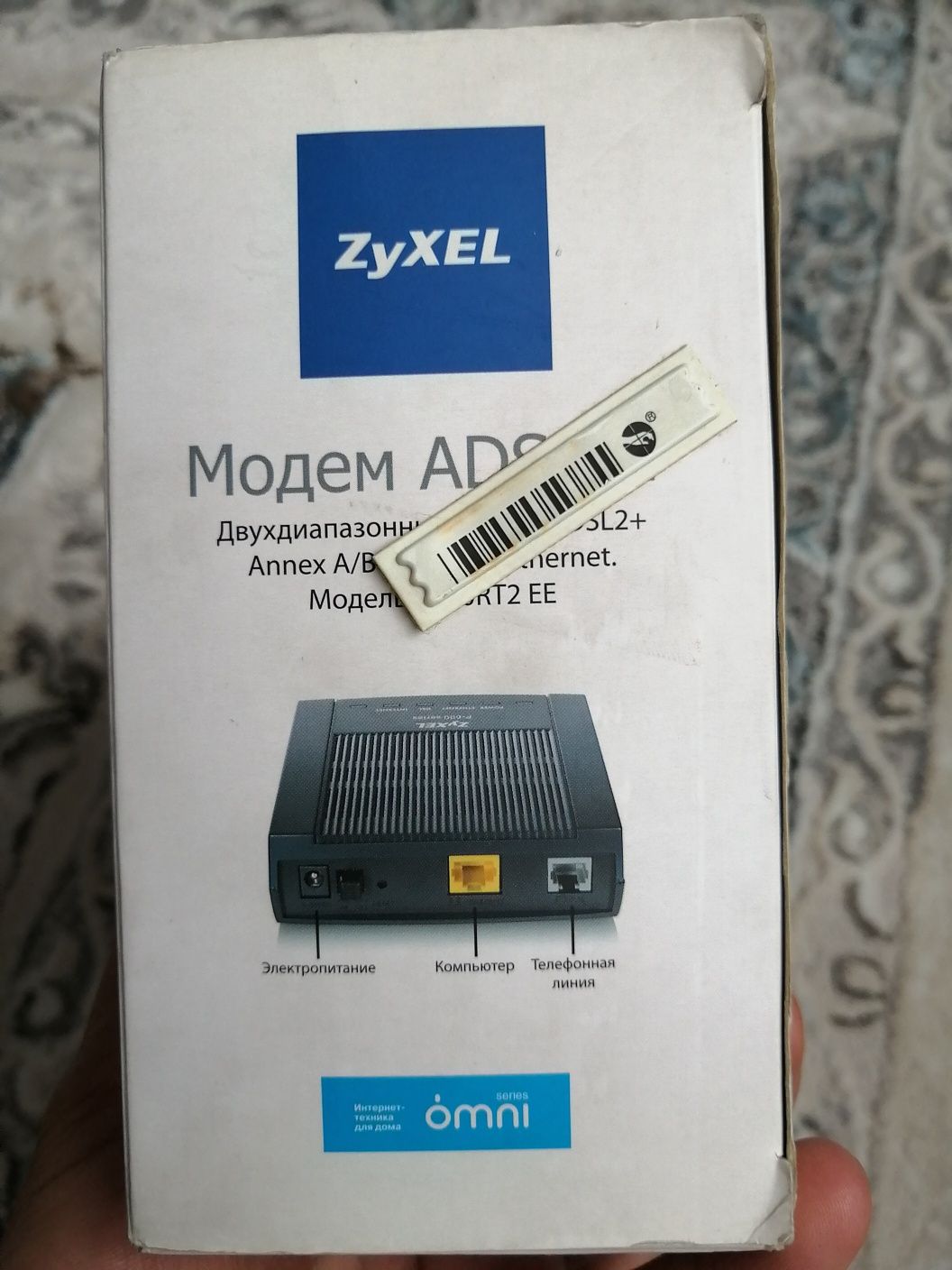 Модем ZyXEL, P-660 RT2 EE, новый