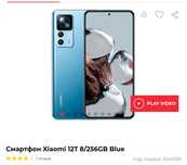 Xiaomi 12т флагман