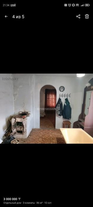 Продаю дом в рабочем поселке