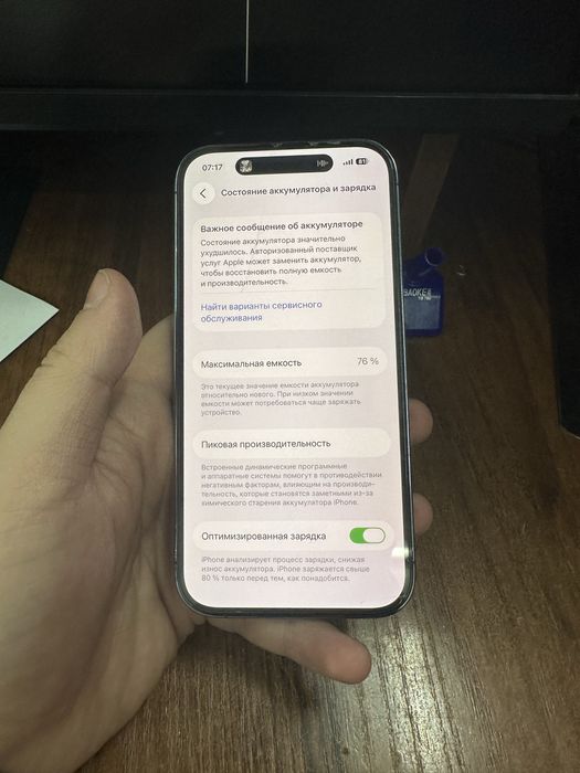 Iphone 14 pro purple 256