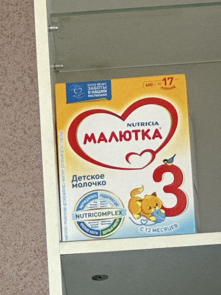 Детское молочко Малютка 3