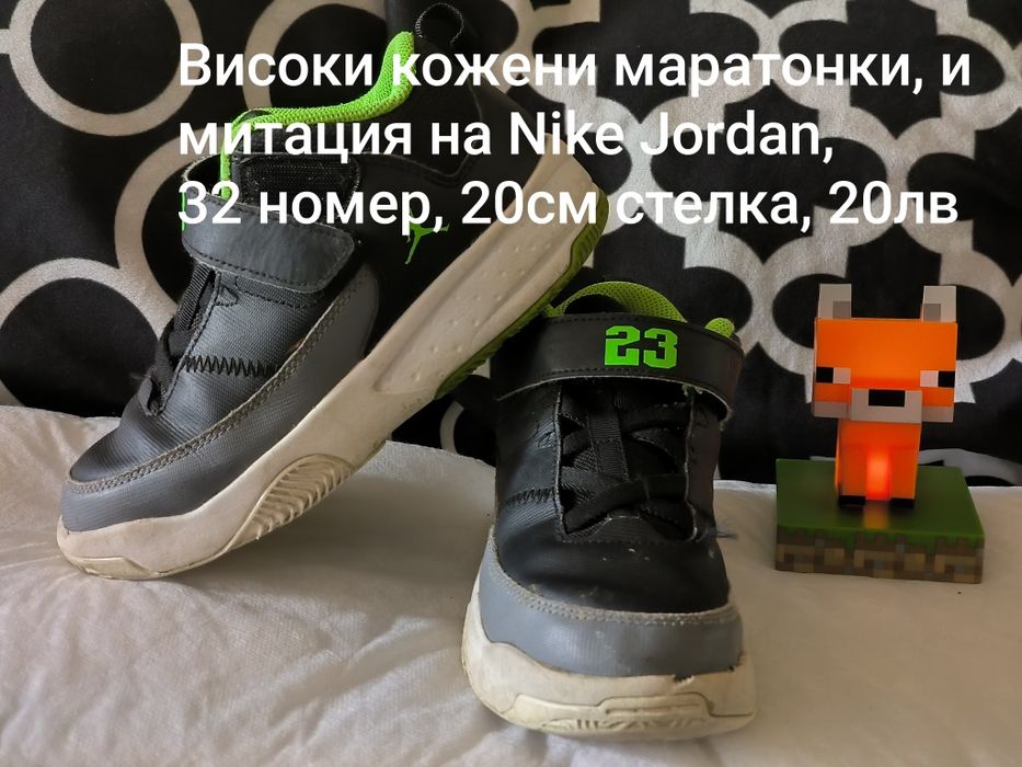 Маратонки за момче различни номера