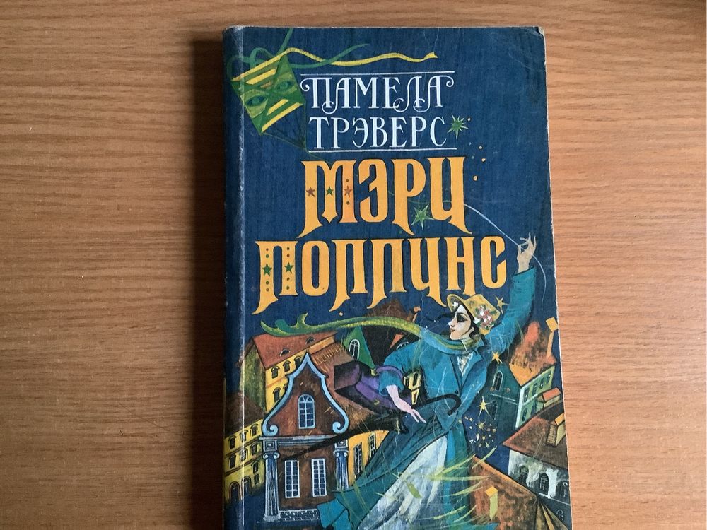 Книги по школьной программе