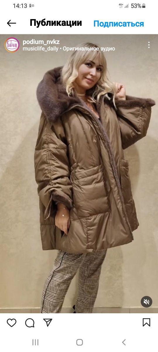 Продам зимние  куртку