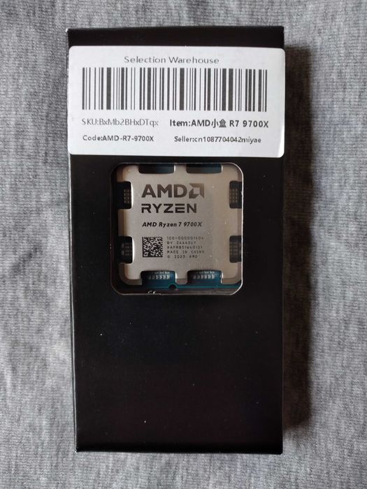 Продавам чисто нов процесор AMD Ryzen 7-9700X