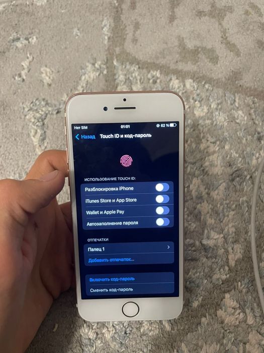 продам айфон 7 iphone