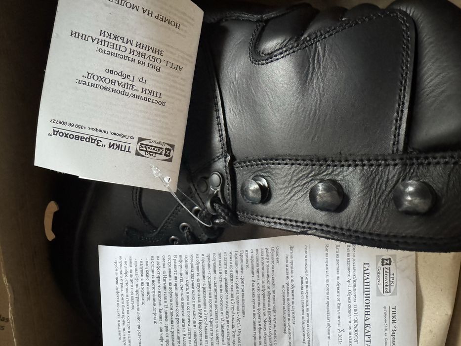 Продавам кубинки