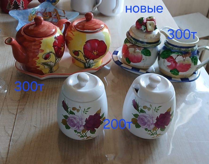 Продам  посуду  новую.