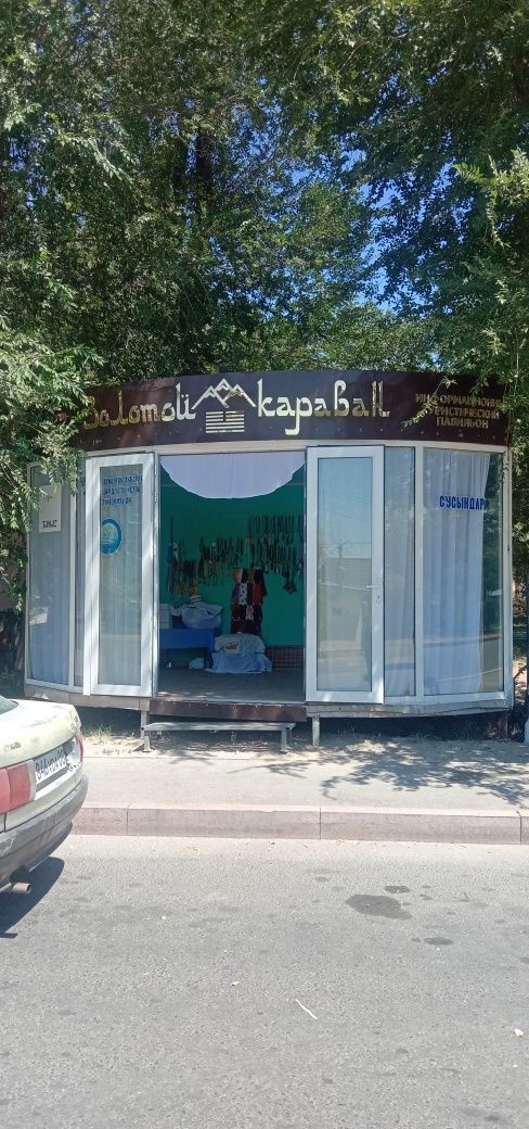 Срочно продам бутики