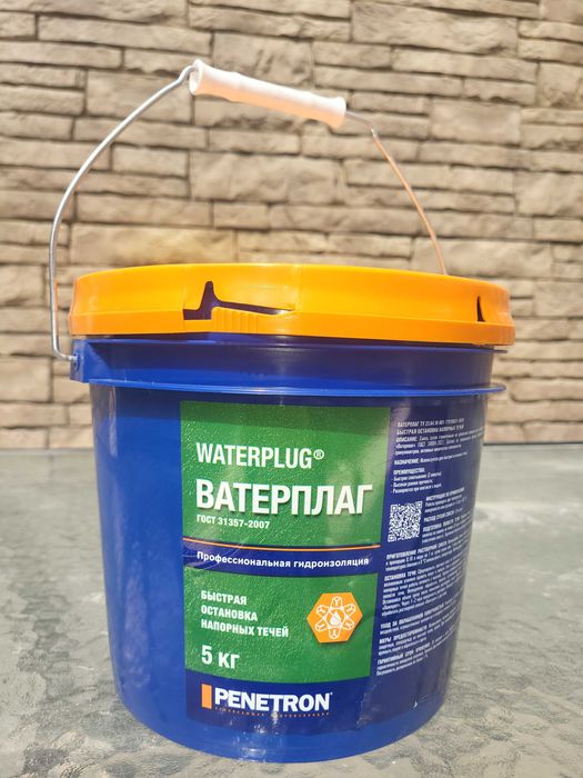 Гидропломба Waterplag для остановки напорных течей в бетоне 3 мин 5 кг