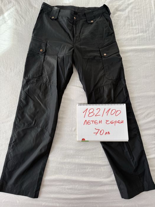 Униформени дрехи