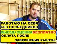 Услуги сантехника: замена унитаза, раковины и сифона под ключ!