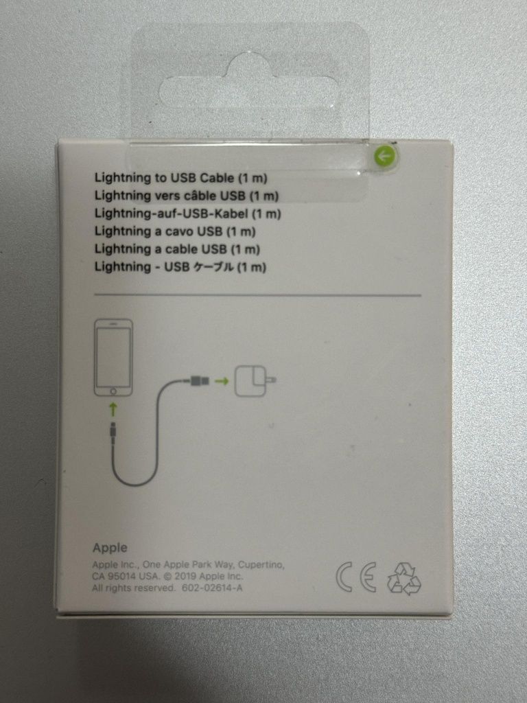 Кабел за зареждане Lightning to USB 1mm