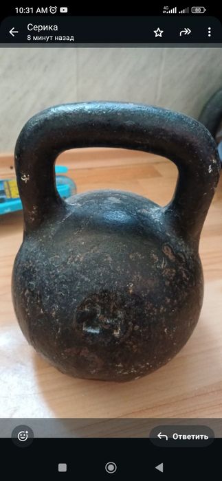 Продам гирю 24кг