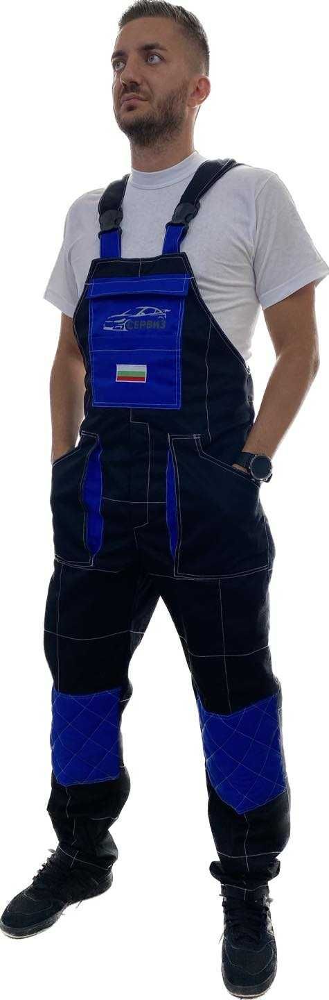 Есенно/Зимен Полугащеризон ! ПОДАРЪК !  Две бдодерии!