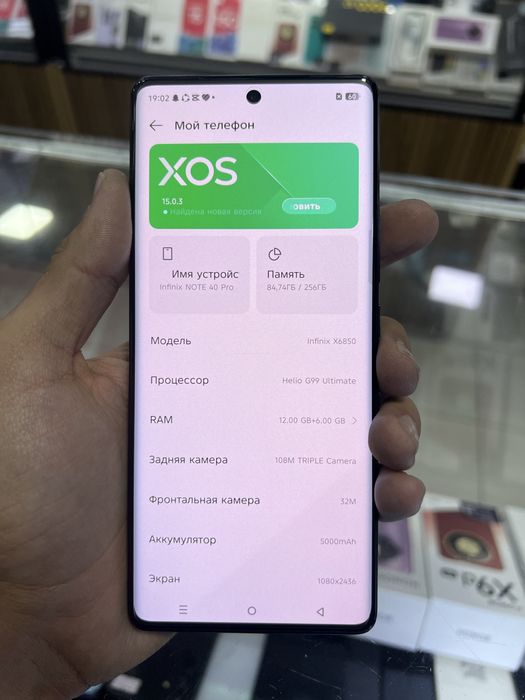 Infinix Hot 40 Pro 12/256GB