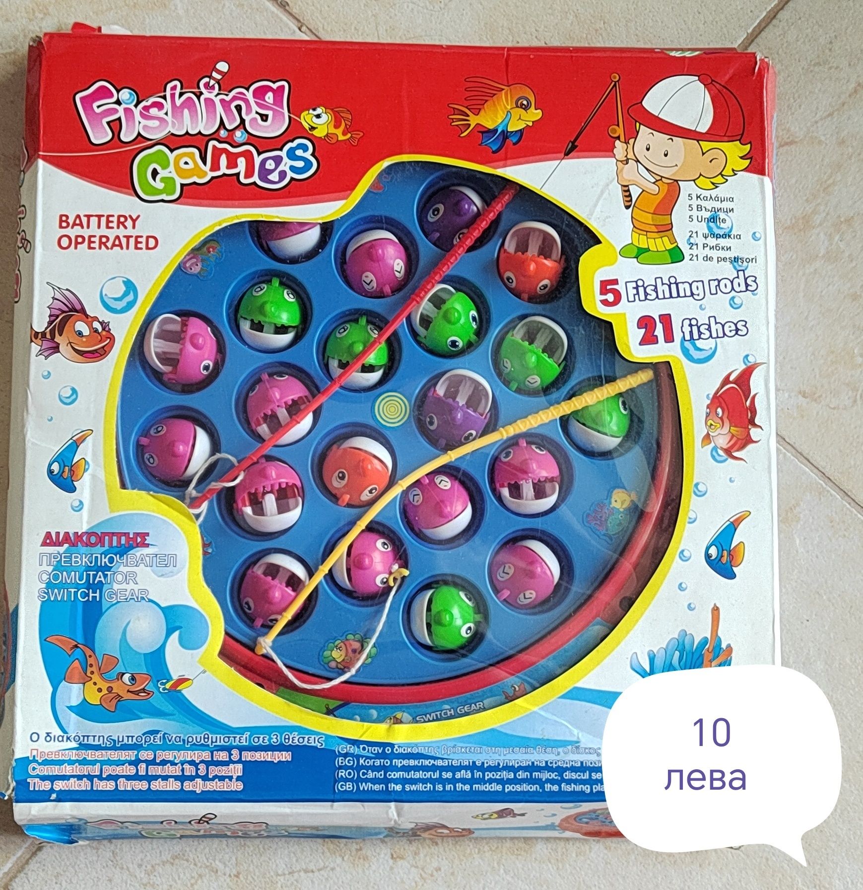 настолни играчки по 10 лева