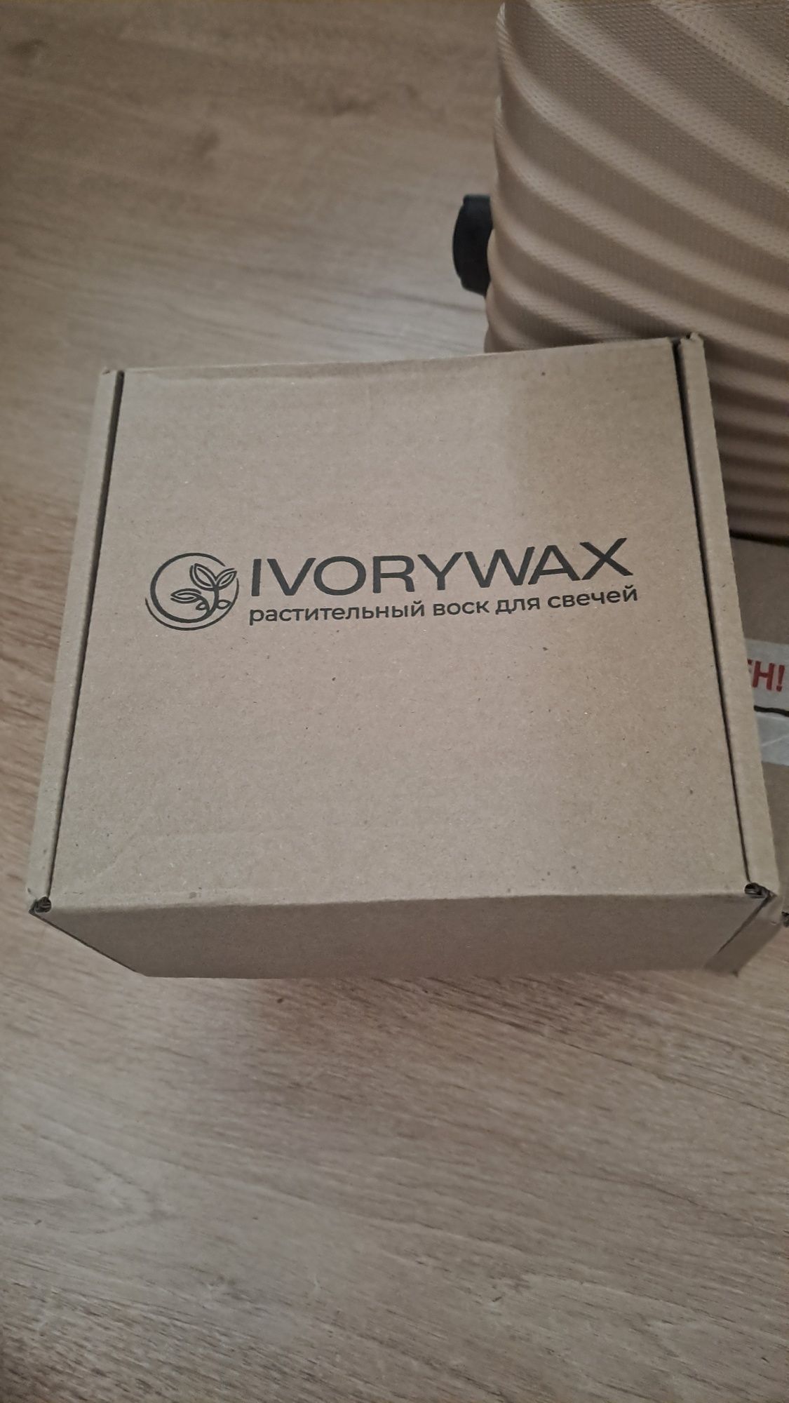 Соевый воск 1кг для свечеварения Ivorywax IWC-46