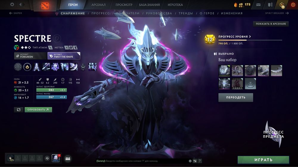 Продам Дота 2 аккаунт