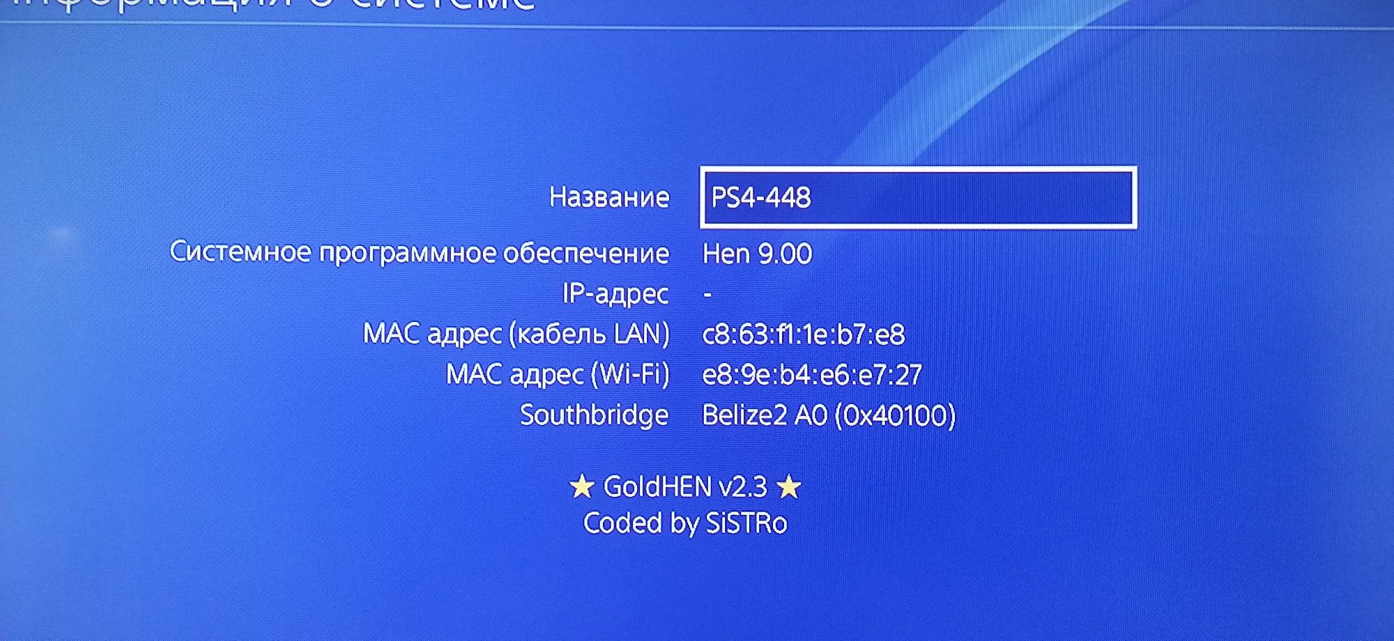 Playstation 4 slim 9.00 Golden Hen 1 Tb