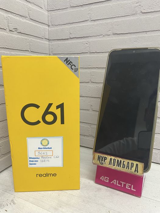 Realme C61 Нур Маркет