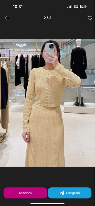 женская одежда кардиган с юбкой