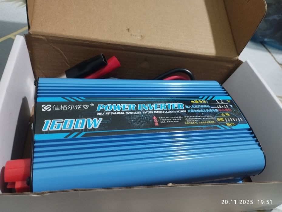 Приобразаватель 12/220