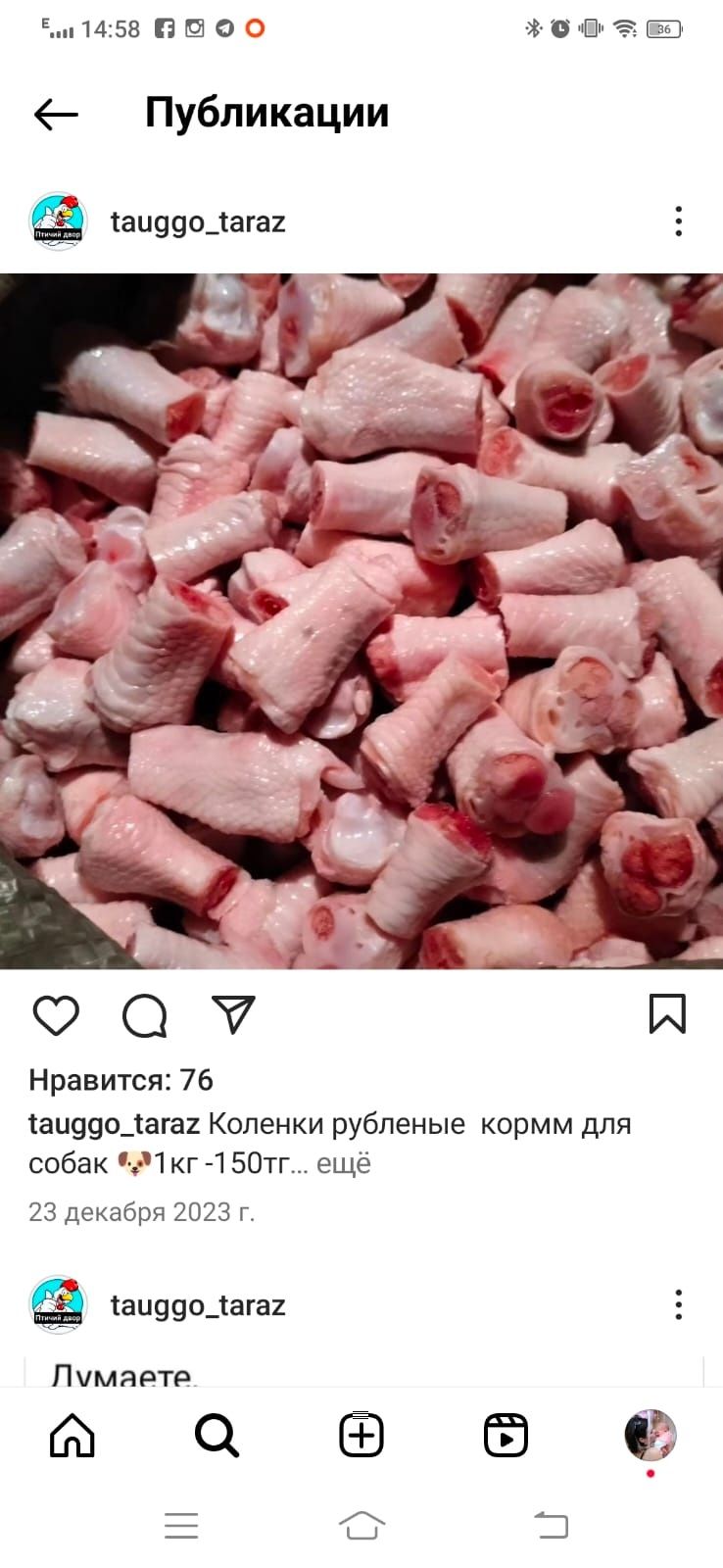 Колбаса для собак и кошек