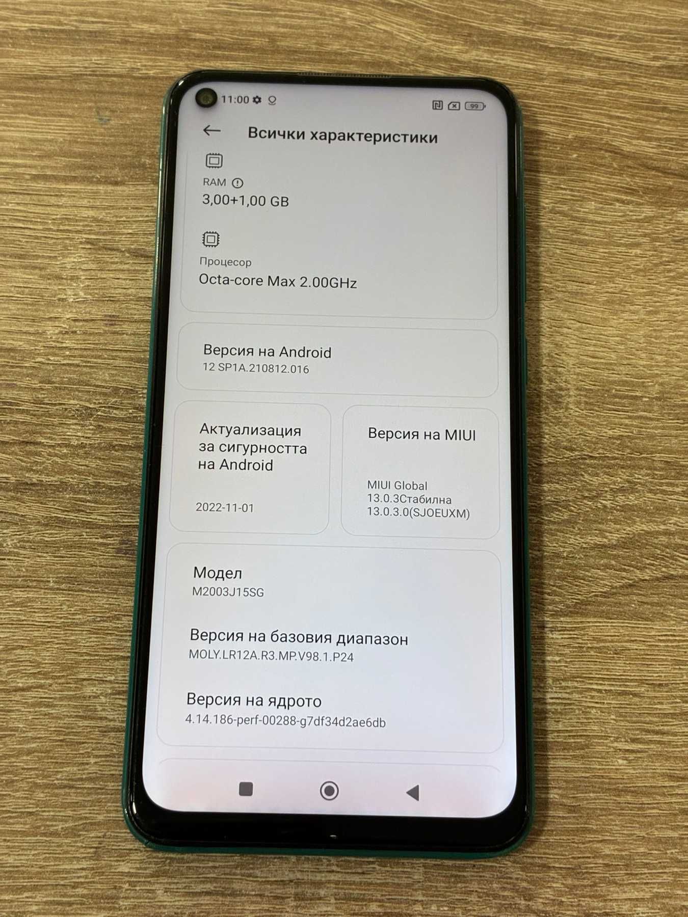 Xiaomi Redmi Note 9 64GB 3GB