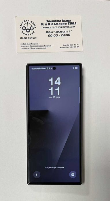 Samsung Galaxy Z Fold 7   256/12gb